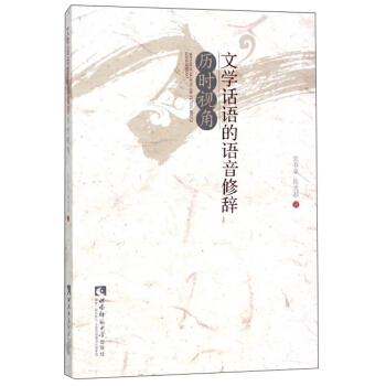 �ČW(xu��)Ԓ�Z(y��)���Z(y��)�����o���v�r(sh��)ҕ��