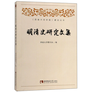 ����ʷ�о��ļ�/�����ϴ�W(xu��)�W(xu��)��(b��o)�����O(sh��)����(sh��)