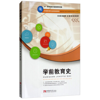 �W(xu��)ǰ����ʷ