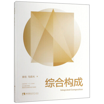 �C�Ϙ�(g��u)��/�Ĵ����g(sh��)�W(xu��)Ժ����ϵ���`�̌W(xu��)ϵ�н̳�