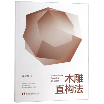 ľ��ֱ��(g��u)��/�Ĵ����g(sh��)�W(xu��)Ժ����ϵ��(sh��)�`�̌W(xu��)ϵ�н̳�