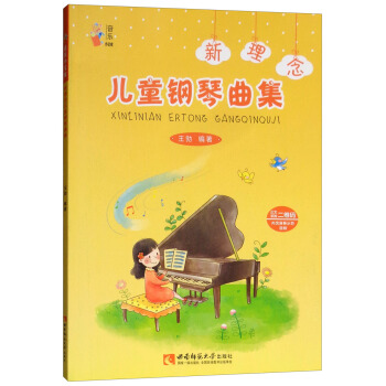 ����С���죺�����ͯ�������