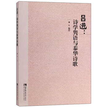 ���M��Ԋ�W(xu��)�h�Z�c̩�AԊ��