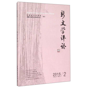 ���ČW(xu��)�u(p��ng)Փ��2015.2 Vol.4��