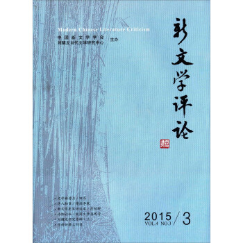 ���ČW(xu��)�uՓ��53 Vol4 No3��