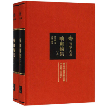 ��Ѫ݆�������b����(c��)��/�G���Ď�