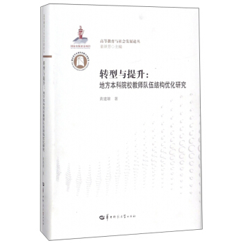 �D���c�������ط�����ԺУ�̎����Y����(y��u)���о�/�ߵȽ����c����l(f��)չՓ��