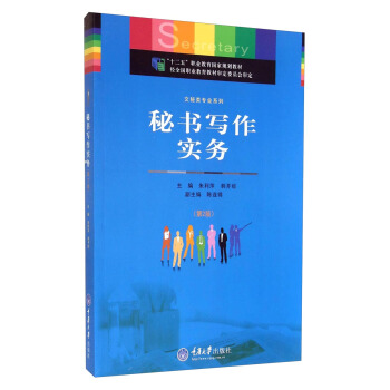 ������I(y��)ϵ�У��ؕ���������(w��)����2�棩/��ʮ���塱�I(y��)��������Ҏ(gu��)���̲�