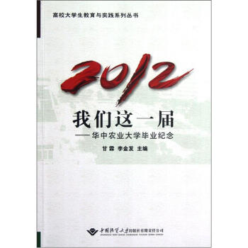 2012�҂��@һ�ã��A���r(n��ng)�I(y��)��W(xu��)���I(y��)�o(j��)��