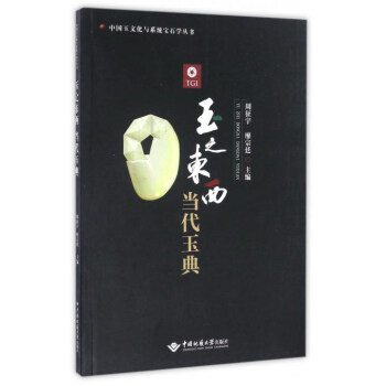 ��֮�|����(d��ng)�����/�Ї����Ļ��cϵ�y(t��ng)��ʯ�W(xu��)����