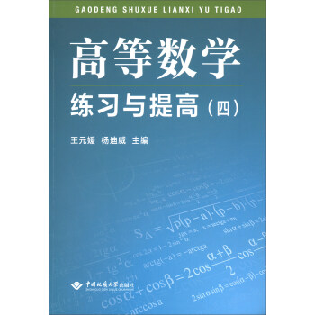 �ߵȔ�(sh��)�W(xu��)����(x��)�c��ߣ�4��