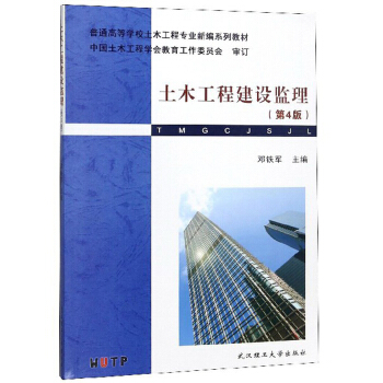 ��ľ���̽��O(sh��)�O(ji��n)������4�棩/��ͨ�ߵȌW(xu��)У��ľ���̌��I(y��)�¾�ϵ�н̲�