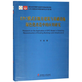 EPCģʽ�ڼ��н����c���A�Oʩ�Gɫ�������еđ����о�/��ľ����ǰ�،W�g�о���������