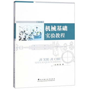 �C(j��)е���A(ch��)��(sh��)�(y��n)�̳̣���2�棩