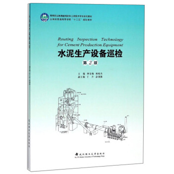 ˮ�����a(ch��n)�O(sh��)��Ѳ�z����2�棩/�ߵ��I(y��)�����������Ϲ��̼��g(sh��)���I(y��)ϵ�н̲�