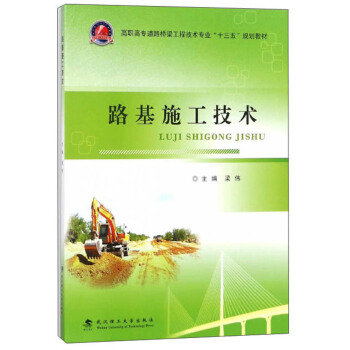 ·��ʩ�����g(sh��)/���ߌ���·�������̼��g(sh��)���I(y��)��ʮ���塱Ҏ(gu��)���̲�