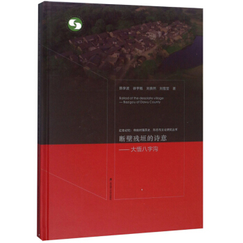 ��ښ�ԫ��Ԋ�⣺������֜�/�tɫӛ�������y(t��ng)����vʷ���ΑB(t��i)�c�Ļ��о�����