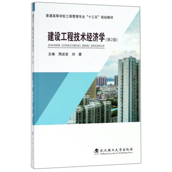 ���O���̼��g�����W����2�棩/��ͨ�ߵȌWУ���̹��팣�I(y��)��ʮ���塱Ҏ(gu��)���̲�