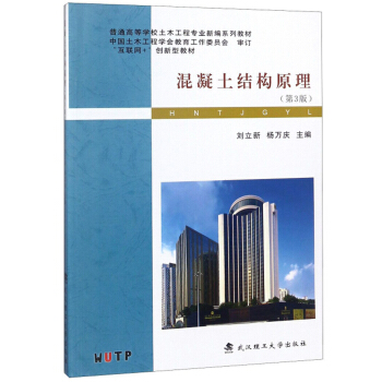 �������Y(ji��)��(g��u)ԭ������3�棩/��ͨ�ߵȌW(xu��)У��ľ���̌��I(y��)�¾�ϵ�н̲�