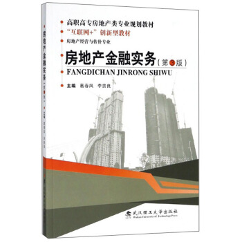 ���خa(ch��n)���ڌ�(sh��)��(w��)�����خa(ch��n)��(j��ng)�I(y��ng)�c���r(ji��)���I(y��) ��3�棩/���ߌ����خa(ch��n)��I(y��)Ҏ(gu��)���̲�