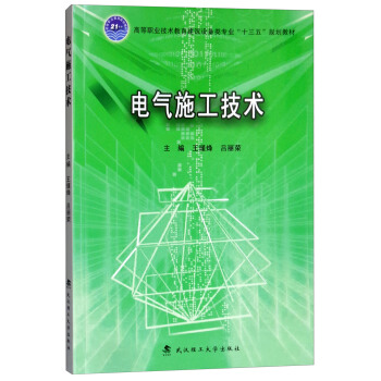 늚�ʩ�����g(sh��)/�ߵ��I(y��)���g(sh��)���������O(sh��)����I(y��)��ʮ���塱Ҏ(gu��)���̲�