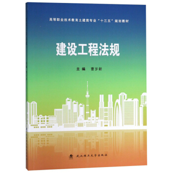 ���O(sh��)���̷�Ҏ(gu��)/�ߵ��I(y��)���g(sh��)����������I(y��)��ʮ���塱Ҏ(gu��)���̲�