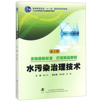 ˮ��Ⱦ�������g����2�棩/21���o�h(hu��n)����I(y��)�¾�ϵ�н̲ġ���ͨ�ߵȽ�����ʮһ�塱���Ҽ�Ҏ(gu��)���̲�