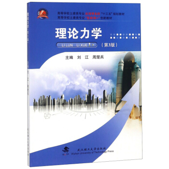 ��Փ���W(xu��)����3�棩/�ߵȌW(xu��)У������I(y��)��(y��ng)���ͱ��ơ�ʮ���塱Ҏ(gu��)���̲�