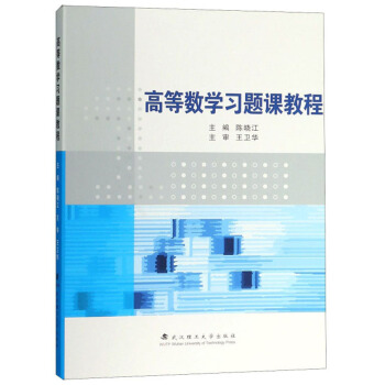 �ߵȔ�(sh��)�W(xu��)��(x��)�}�n�̳�