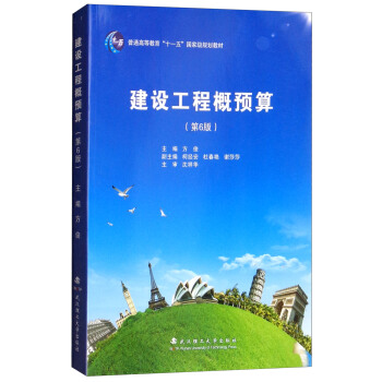 ���O���̸��A�㣨��6�棩