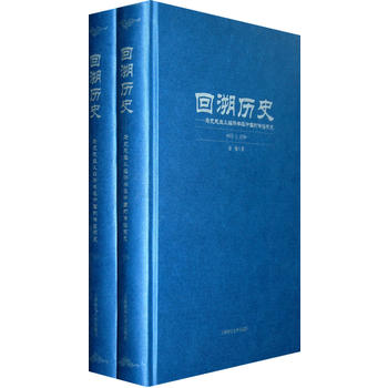 ���ݚvʷ----�R��˼���x�����W���Ї��Ă���ǰʷ