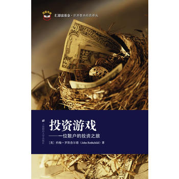 Ͷ�Y�Α򡪡�һλɢ����Ͷ�Y֮��