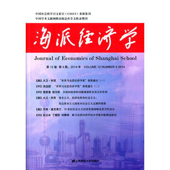 ���ɽ�(j��ng)��(j��)�W(xu��)����12������4����2014�꣬����48�ڣ�