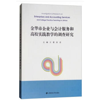 ���A����I(y��)�c��(hu��)Ӌ(j��)����(w��)�͸�У��(sh��)�`�̌W(xu��)���{(di��o)���о�