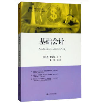 ���A(ch��)��(hu��)Ӌ(j��)