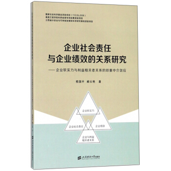 ��I(y��)���(hu��)؟(z��)���c��I(y��)��(j��)Ч���P(gu��n)ϵ�о�����I(y��)ܛ��(sh��)�����������P(gu��n)���P(gu��n)ϵ���p���н�Ч��(y��ng)