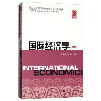 ��(gu��)�H��(j��ng)��(j��)�W(xu��)���ڶ��棩