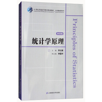 �y(t��ng)Ӌ(j��)�W(xu��)ԭ�������İ� ����(x��)�}����