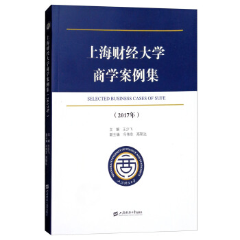 �Ϻ�ؔ��(j��ng)��W(xu��)�̌W(xu��)��������2017�꣩