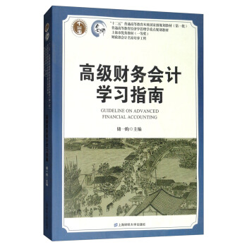 �߼�ؔ��(w��)��Ӌ�W(xu��)��(x��)ָ��/��ͨ�ߵȽ�����(j��ng)���W(xu��)����W(xu��)���cҎ(gu��)���̲�