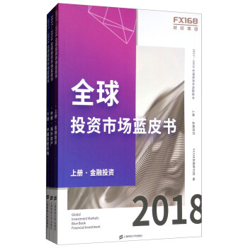 2017-2018ȫ��Ͷ�Y�Ј�(ch��ng)�{(l��n)Ƥ��(sh��)�����b������(c��)��