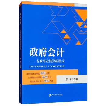 ������(hu��)Ӌ(j��)�������I(y��)������ģʽ