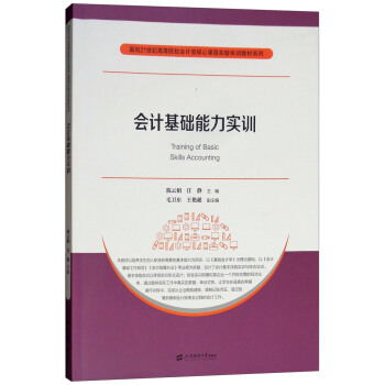 ��(hu��)Ӌ(j��)���A(ch��)������(sh��)Ӗ(x��n)