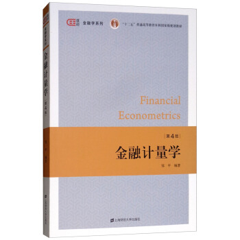 ����Ӌ(j��)���W(xu��)����4�棩/��ʮ���塱��ͨ�ߵȽ������Ƈ�(gu��)�Ҽ�(j��)Ҏ(gu��)���̲ġ����ڌW(xu��)ϵ��