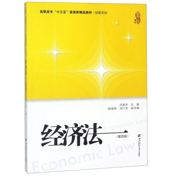 ��(j��ng)��(j��)������4�棩/���ߌ���ʮ���塱�YԴ��(k��)��Ʒ�̲ġ���(j��ng)��ϵ��