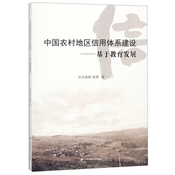 �Ї�(gu��)�r(n��ng)��؅^(q��)�����wϵ���O(sh��)�����ڽ����l(f��)չ