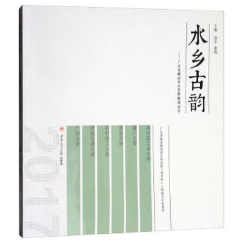 ˮ�l(xi��ng)��퍡����V�|ʡ�Qɽ�йń��(zh��n)Ҏ(gu��)���O(sh��)Ӌ(j��)