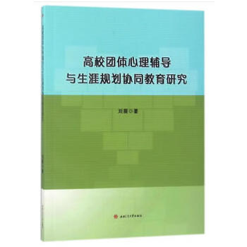 ��У�F(tu��n)�w�����o��(d��o)�c����Ҏ(gu��)���f(xi��)ͬ�����о�