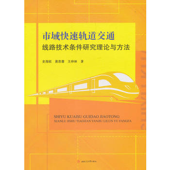 �������܉����ͨ��·���g�l���о���Փ�c����