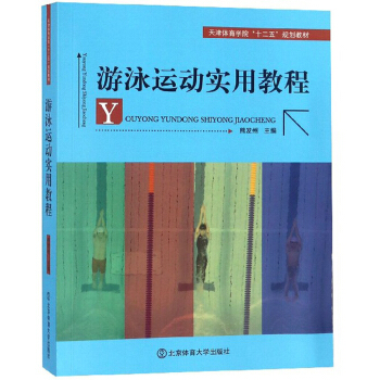 ��Ӿ�\(y��n)��(d��ng)��(sh��)�ý̳�/����w���W(xu��)Ժ��ʮ���塱Ҏ(gu��)���̲�